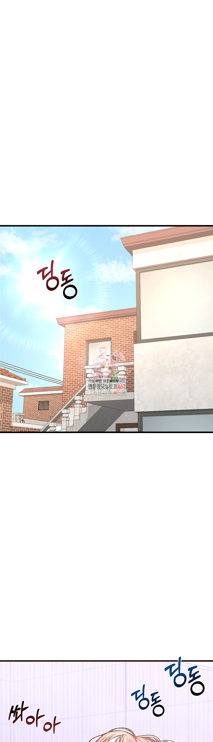 MILF Exchange Plan Raw - Chapter 5 [photo 1] - MangaPorn