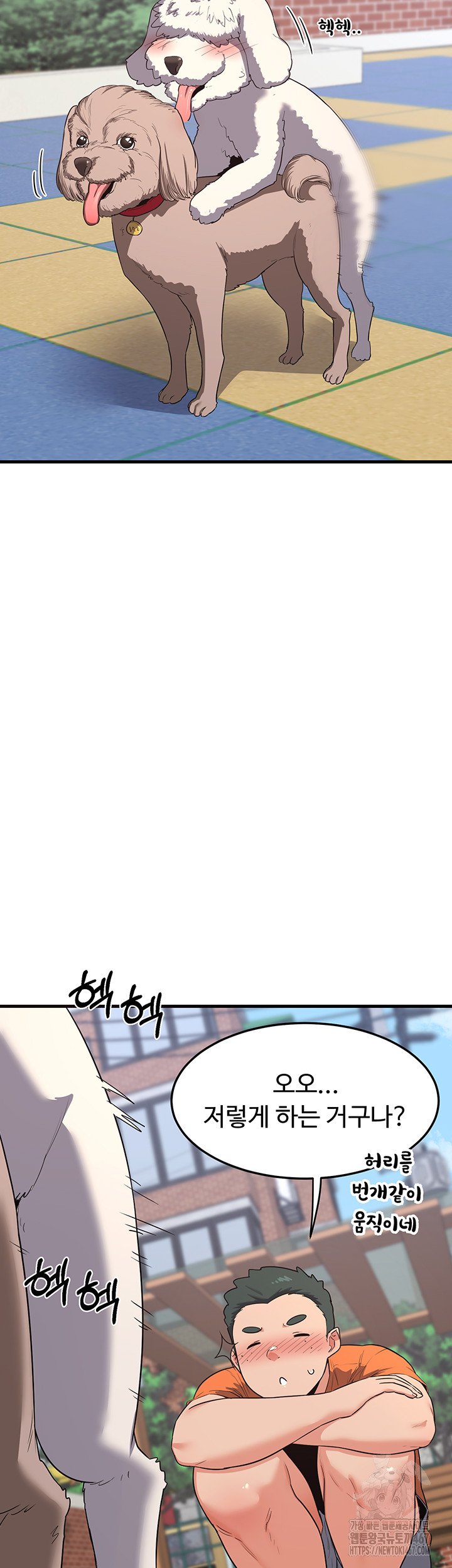 MILF Exchange Plan Raw - Chapter 5 [photo 13] - MangaPorn