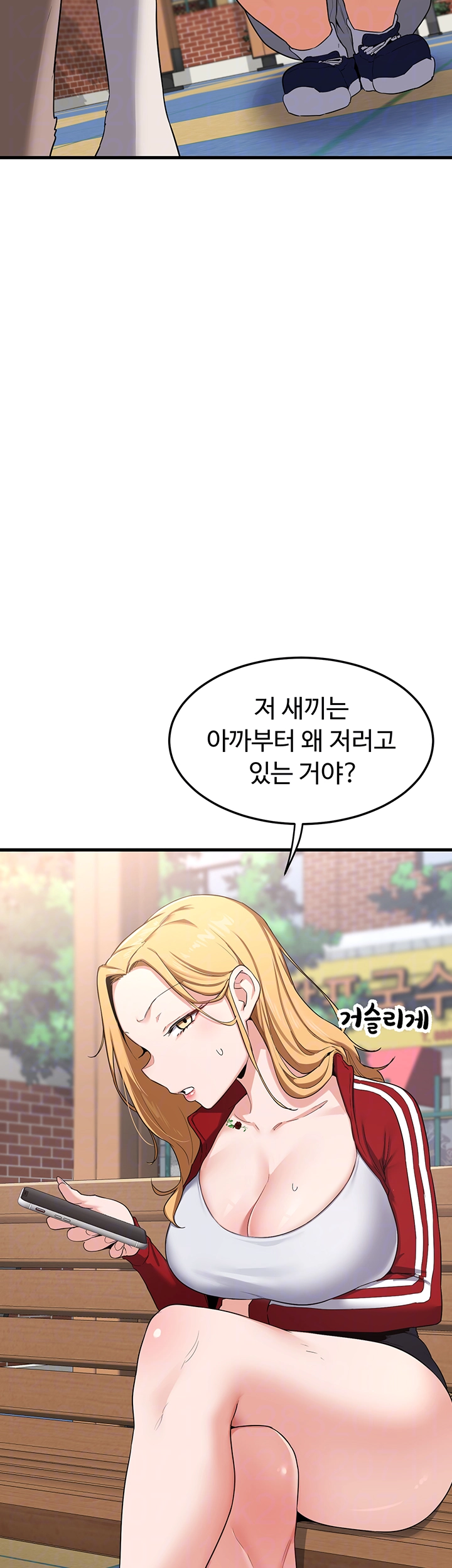 MILF Exchange Plan Raw - Chapter 5 [photo 14] - MangaPorn