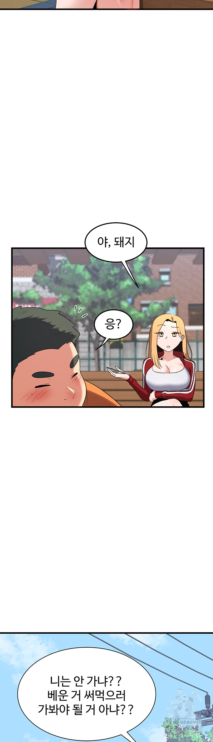 MILF Exchange Plan Raw - Chapter 5 [photo 15] - MangaPorn