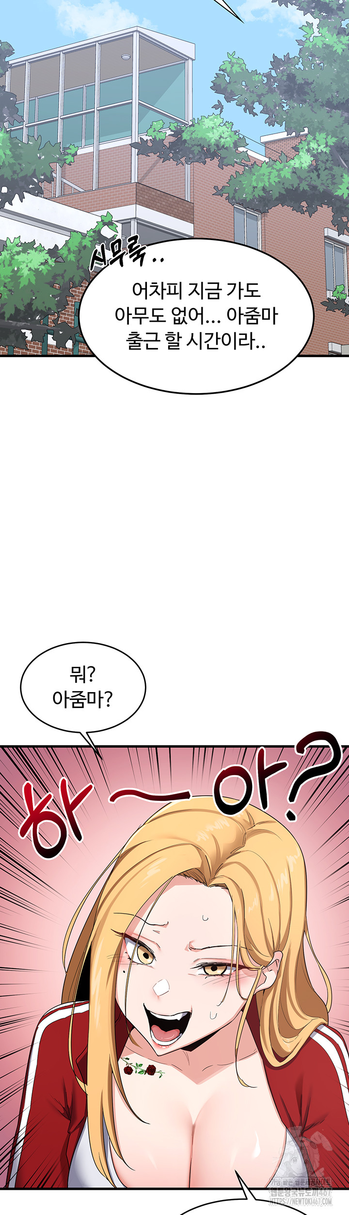 MILF Exchange Plan Raw - Chapter 5 [photo 16] - MangaPorn