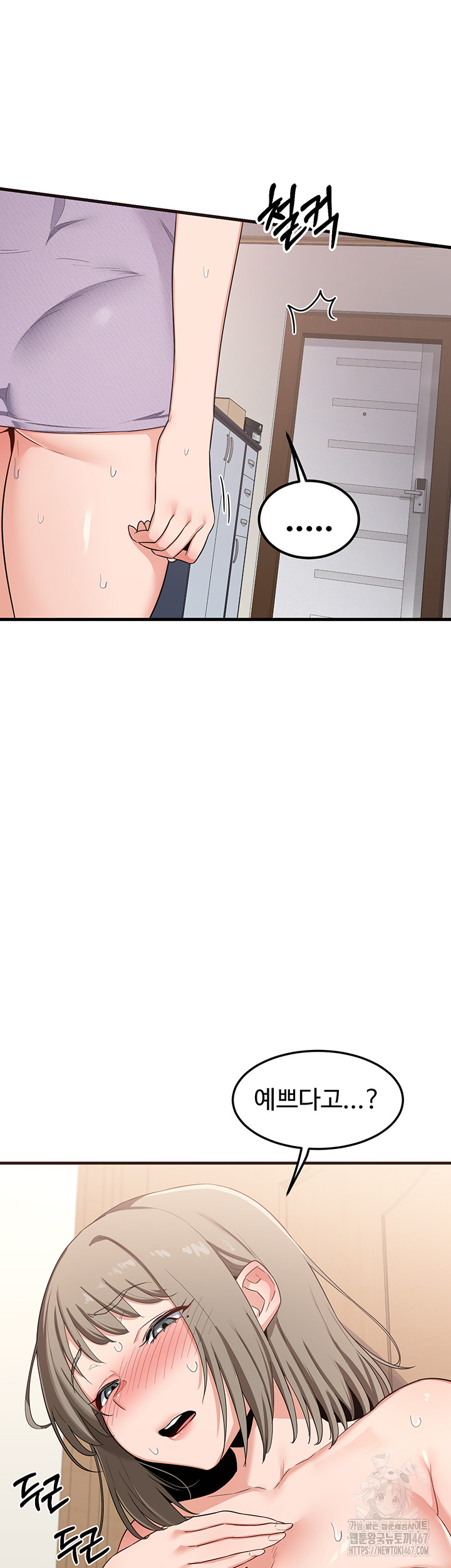 MILF Exchange Plan Raw - Chapter 5 [photo 24] - MangaPorn