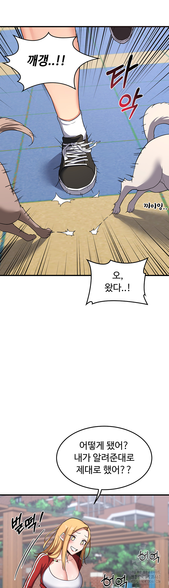 MILF Exchange Plan Raw - Chapter 5 [photo 28] - MangaPorn