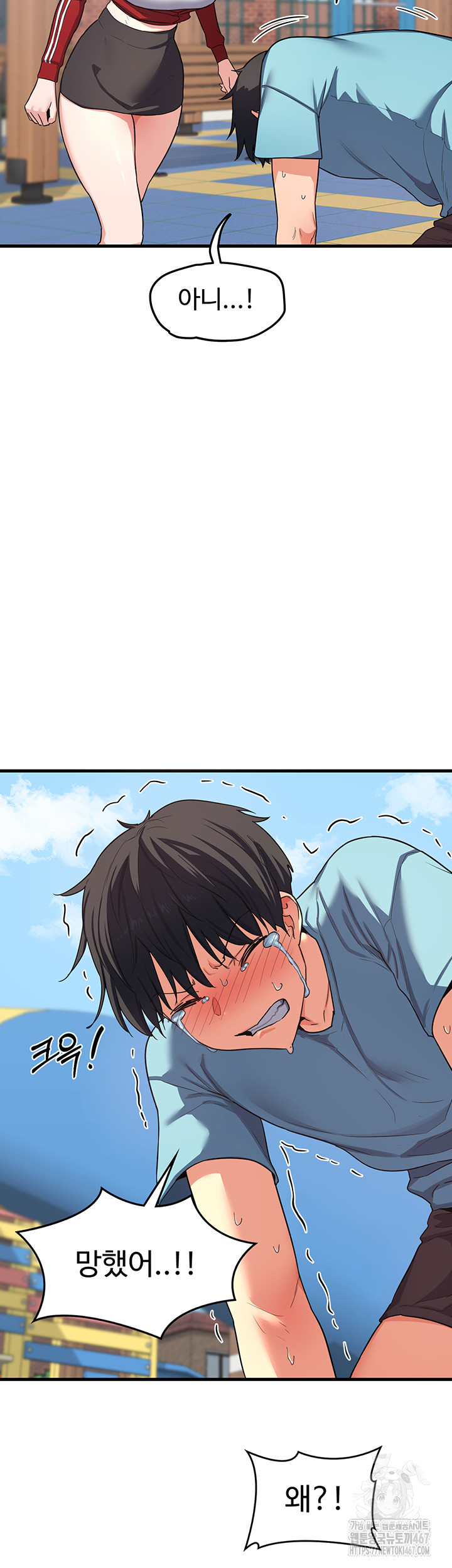 MILF Exchange Plan Raw - Chapter 5 [photo 29] - MangaPorn