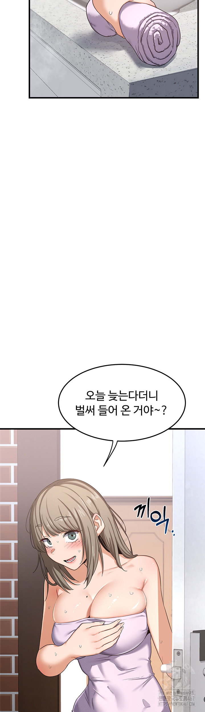 MILF Exchange Plan Raw - Chapter 5 [photo 3] - MangaPorn