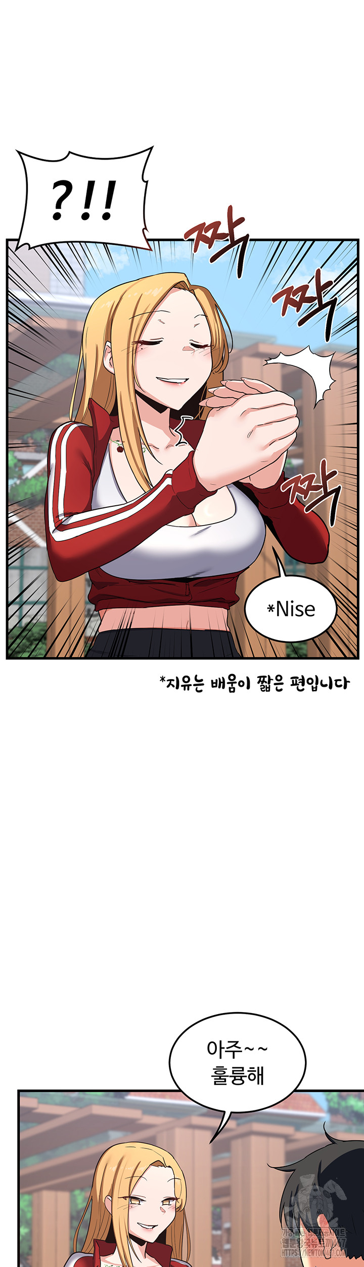 MILF Exchange Plan Raw - Chapter 5 [photo 31] - MangaPorn