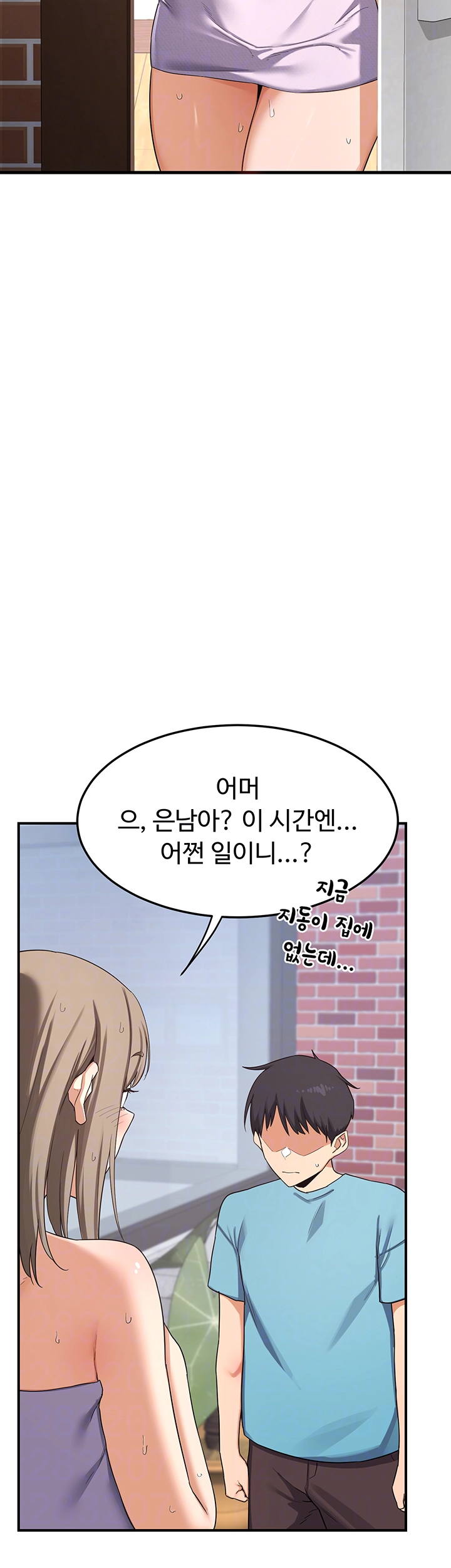 MILF Exchange Plan Raw - Chapter 5 [photo 4] - MangaPorn