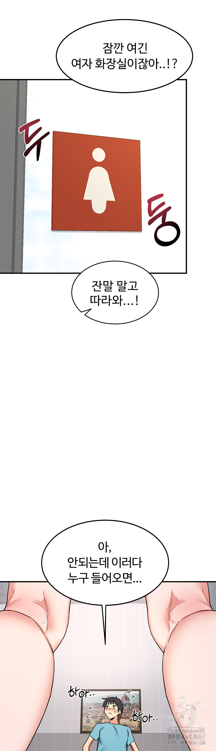 MILF Exchange Plan Raw - Chapter 5 [photo 40] - MangaPorn