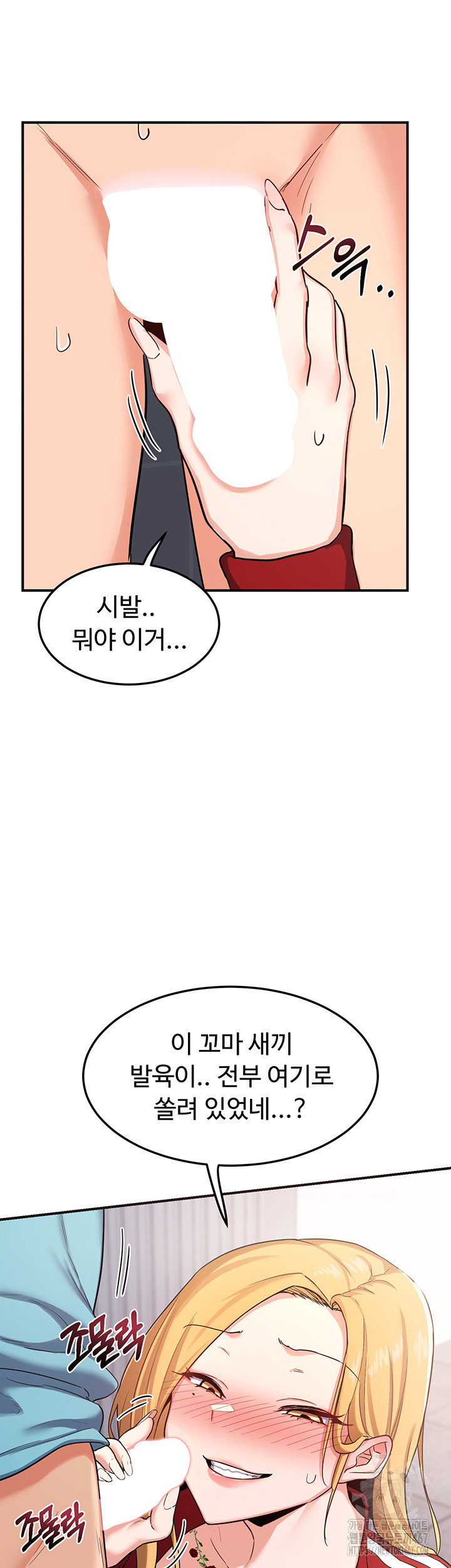 MILF Exchange Plan Raw - Chapter 5 [photo 45] - MangaPorn