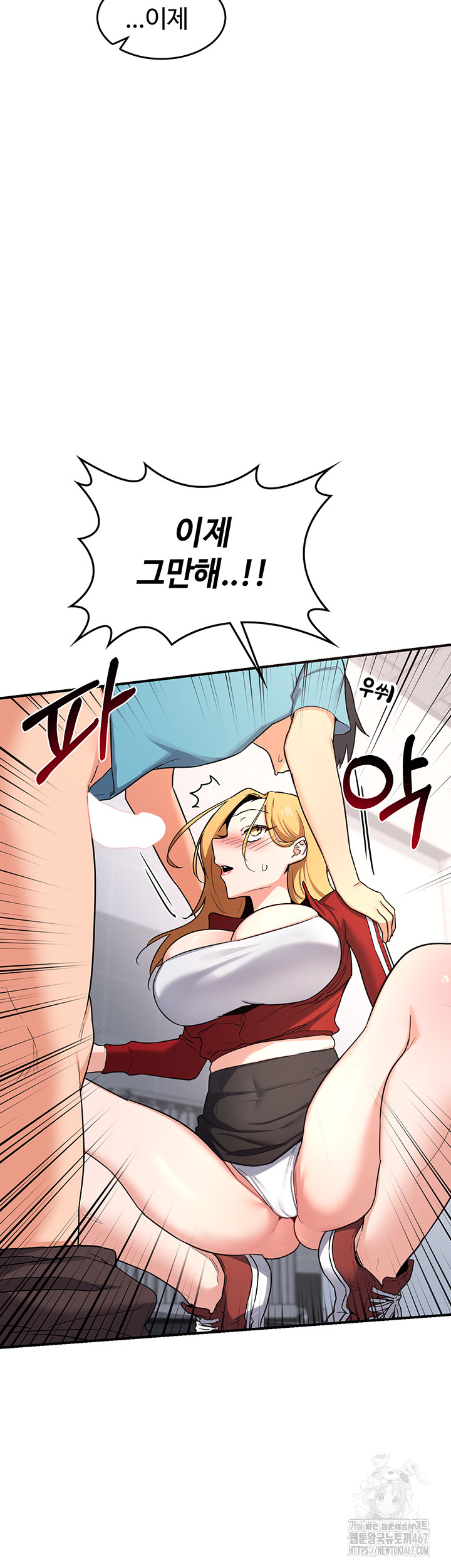 MILF Exchange Plan Raw - Chapter 5 [photo 48] - MangaPorn