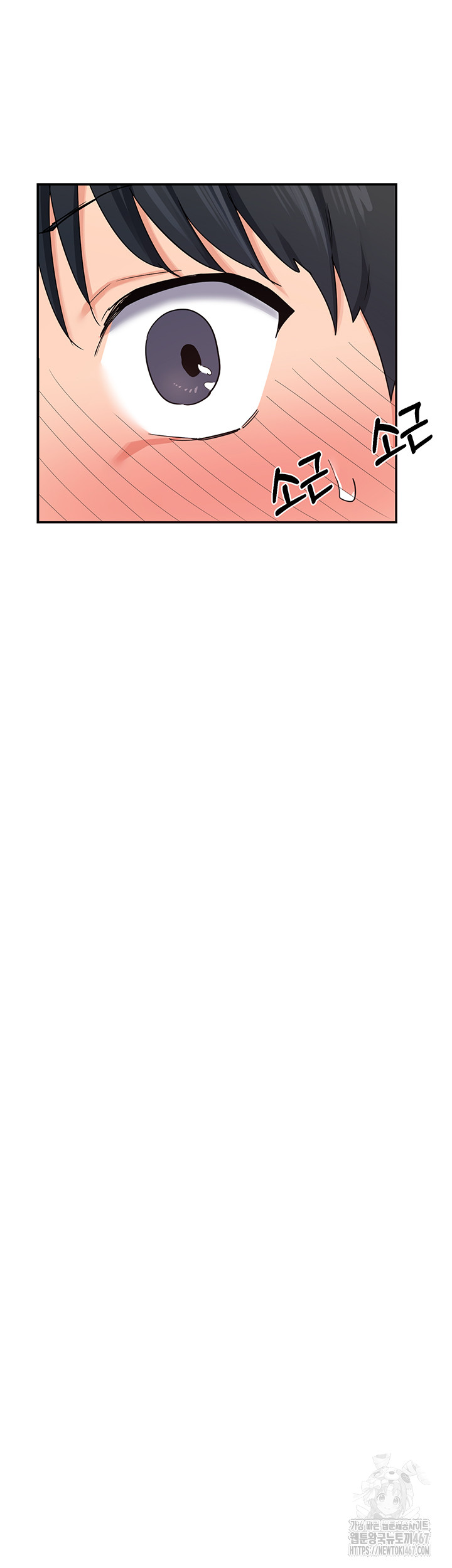 MILF Exchange Plan Raw - Chapter 5 [photo 53] - MangaPorn