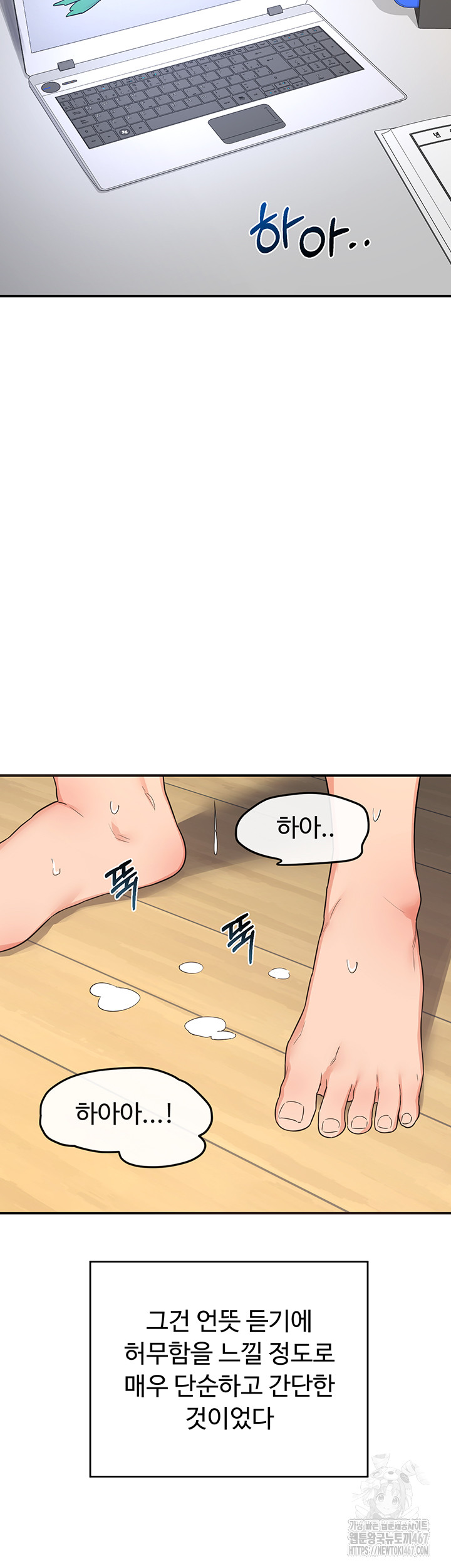 MILF Exchange Plan Raw - Chapter 5 [photo 55] - MangaPorn