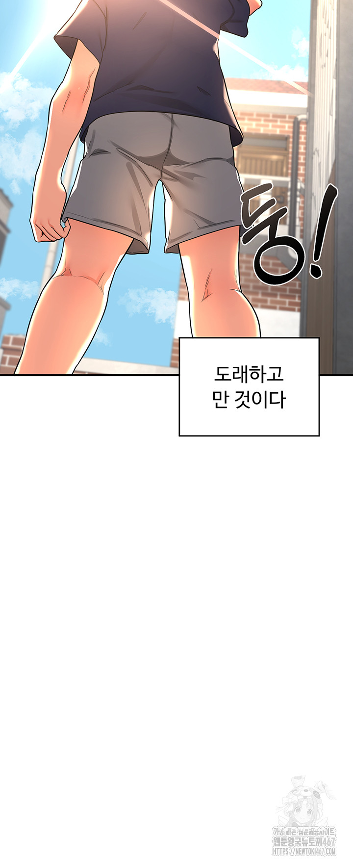 MILF Exchange Plan Raw - Chapter 5 [photo 68] - MangaPorn