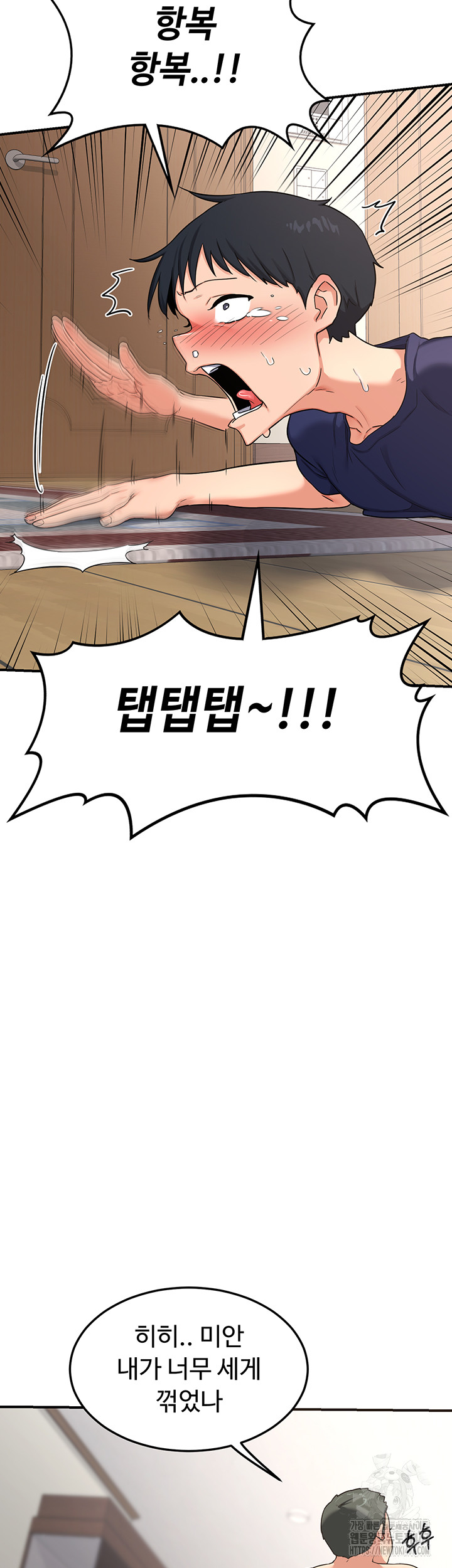 MILF Exchange Plan Raw - Chapter 5 [photo 70] - MangaPorn