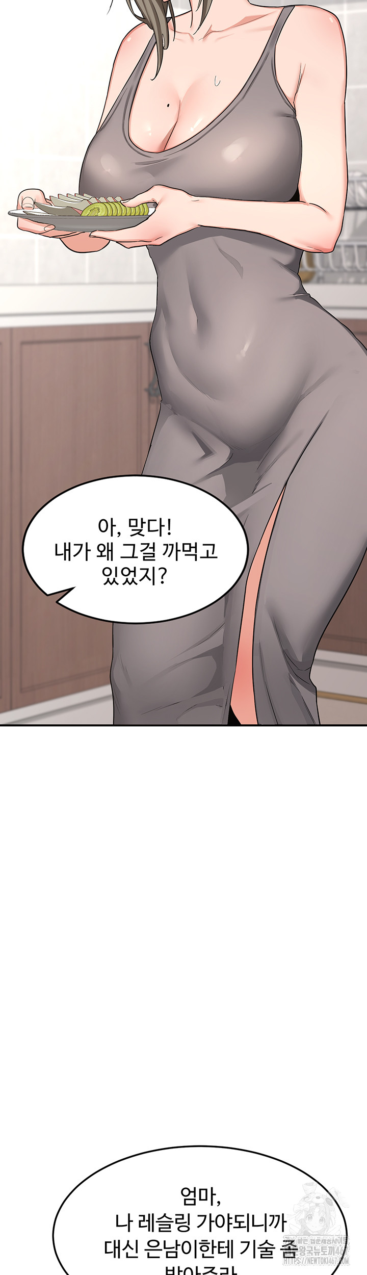 MILF Exchange Plan Raw - Chapter 5 [photo 72] - MangaPorn