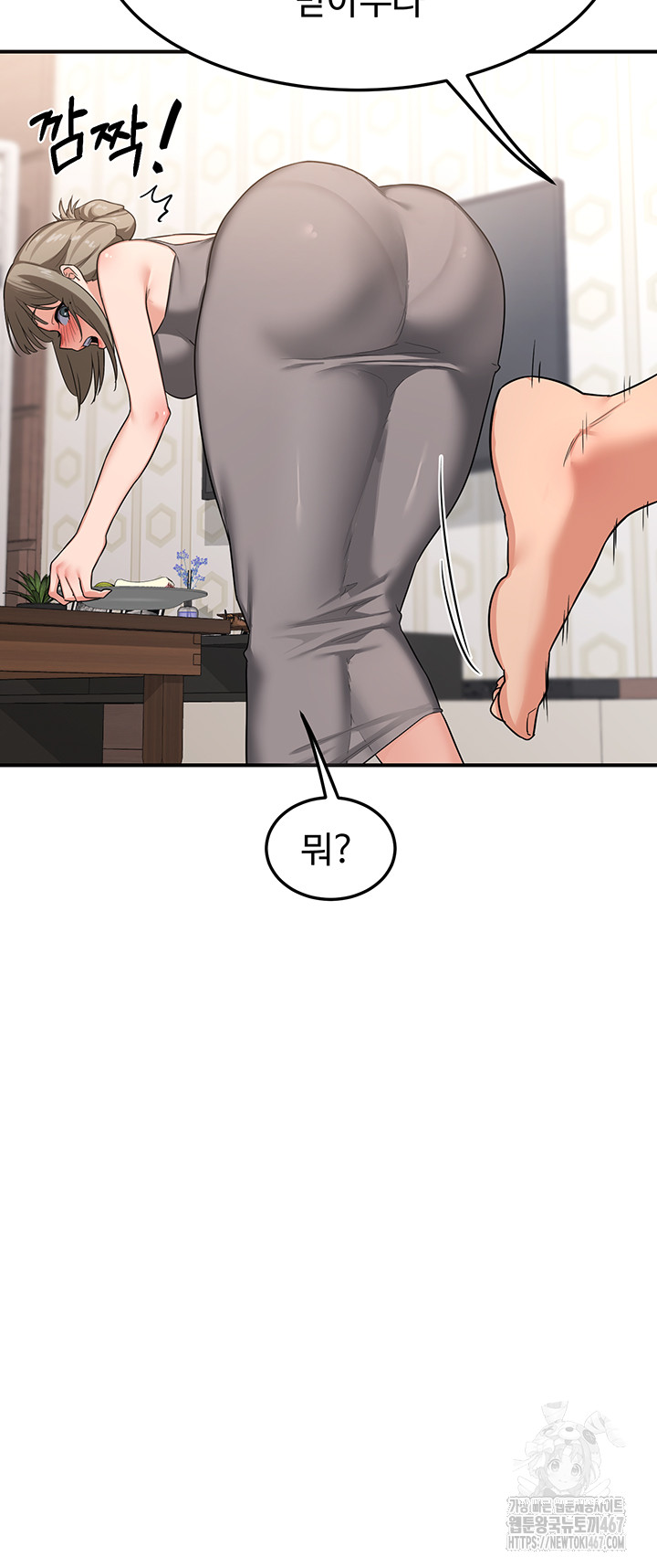 MILF Exchange Plan Raw - Chapter 5 [photo 73] - MangaPorn