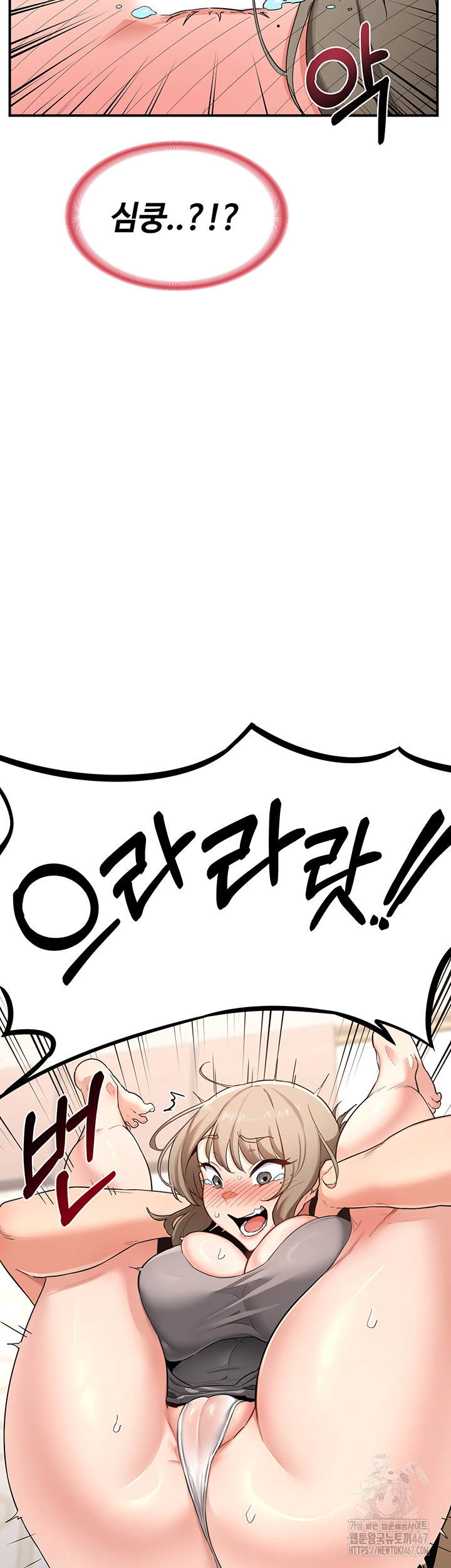 MILF Exchange Plan Raw - Chapter 5 [photo 82] - MangaPorn