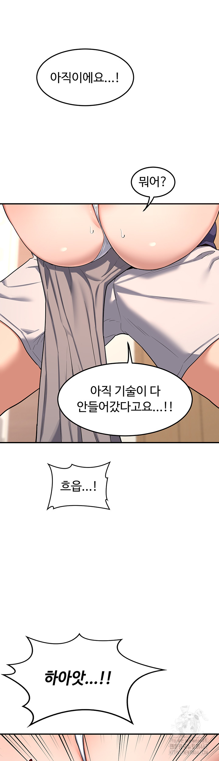 MILF Exchange Plan Raw - Chapter 6 [photo 13] - MangaPorn