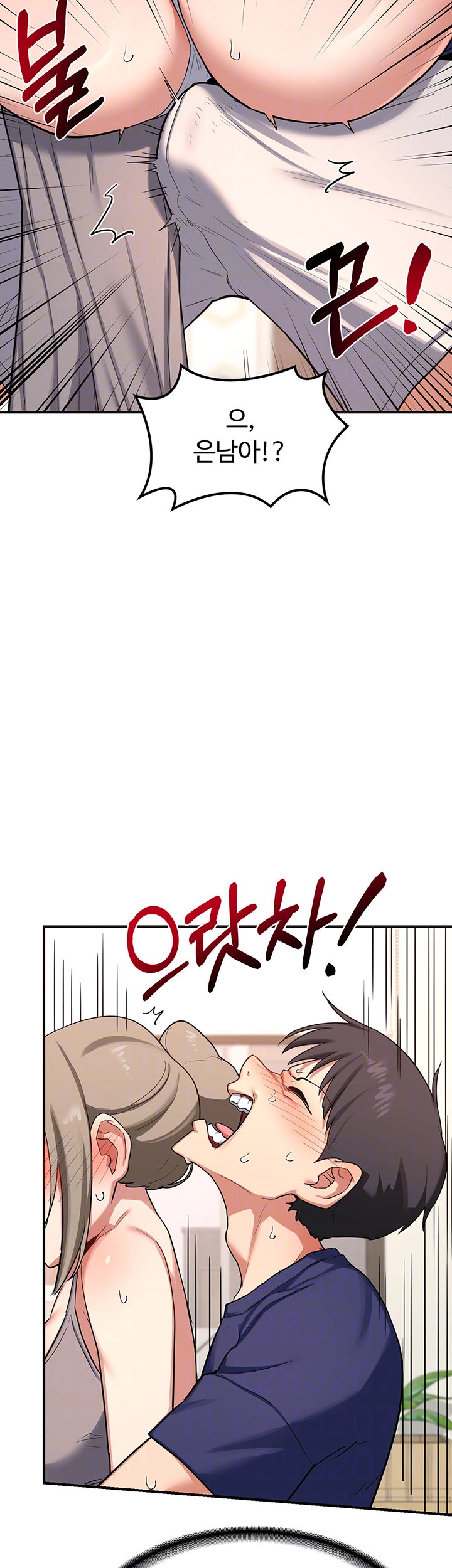 MILF Exchange Plan Raw - Chapter 6 [photo 14] - MangaPorn