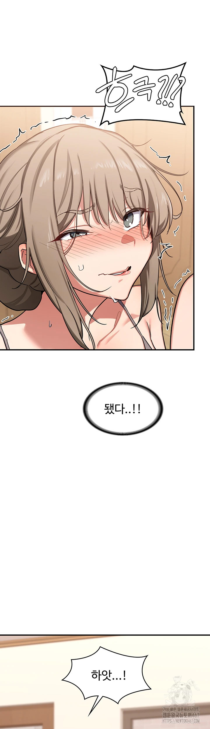 MILF Exchange Plan Raw - Chapter 6 [photo 25] - MangaPorn