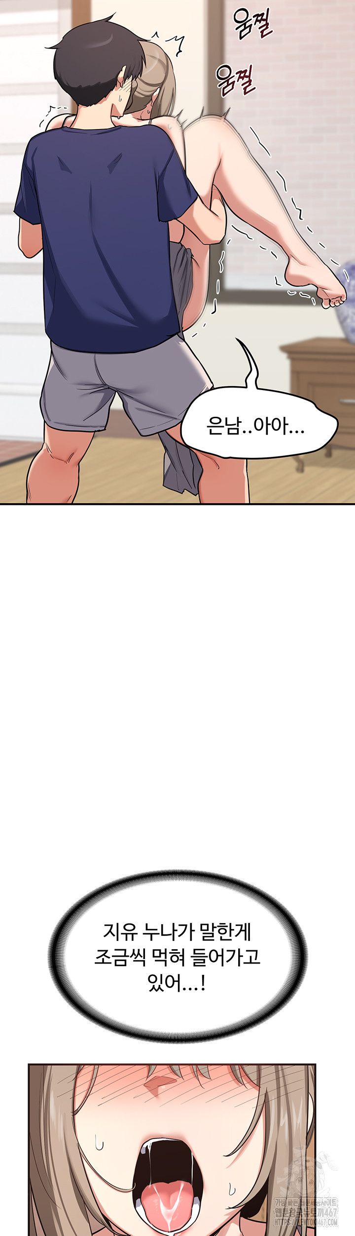 MILF Exchange Plan Raw - Chapter 6 [photo 26] - MangaPorn