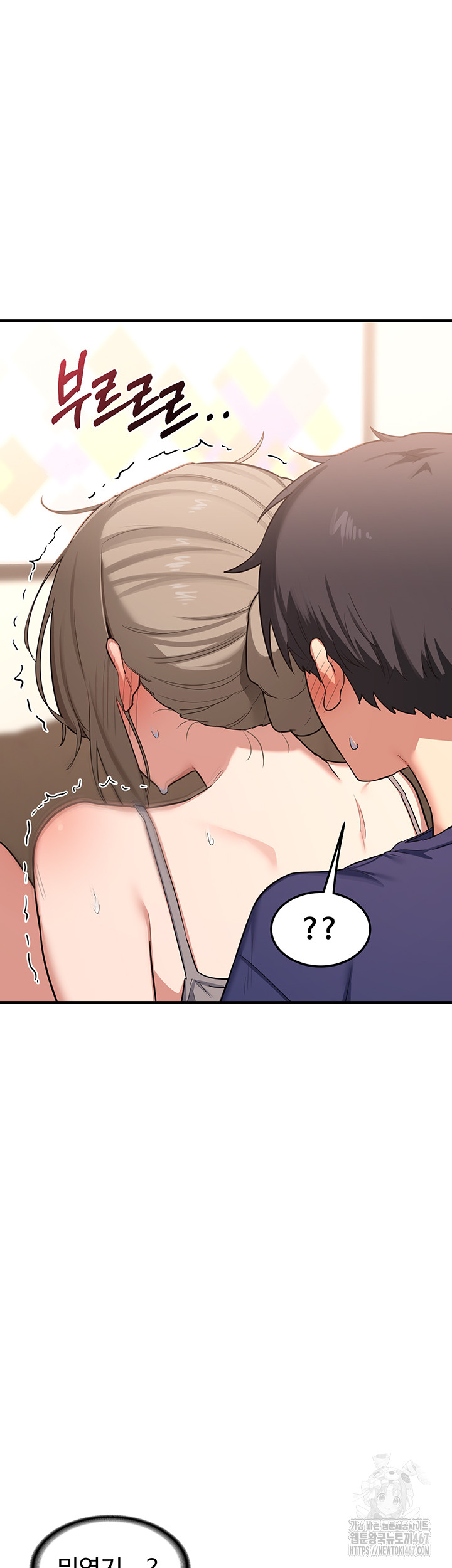 MILF Exchange Plan Raw - Chapter 6 [photo 33] - MangaPorn