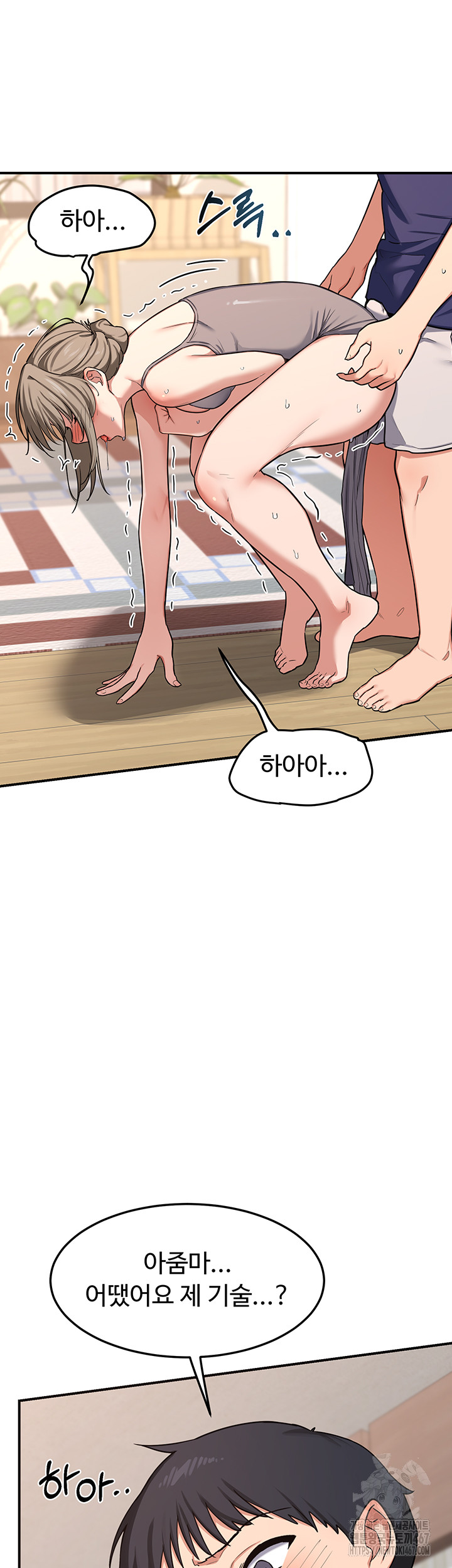 MILF Exchange Plan Raw - Chapter 6 [photo 35] - MangaPorn