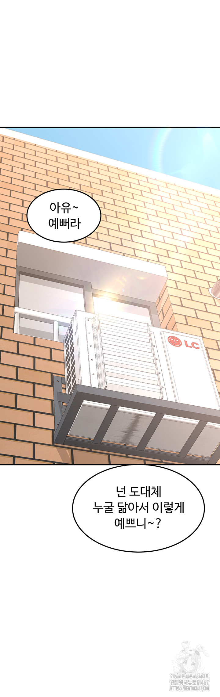 MILF Exchange Plan Raw - Chapter 6 [photo 39] - MangaPorn