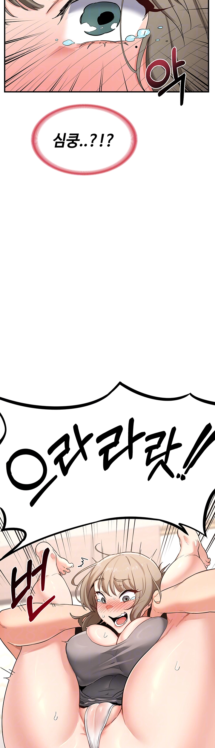 MILF Exchange Plan Raw - Chapter 6 [photo 4] - MangaPorn