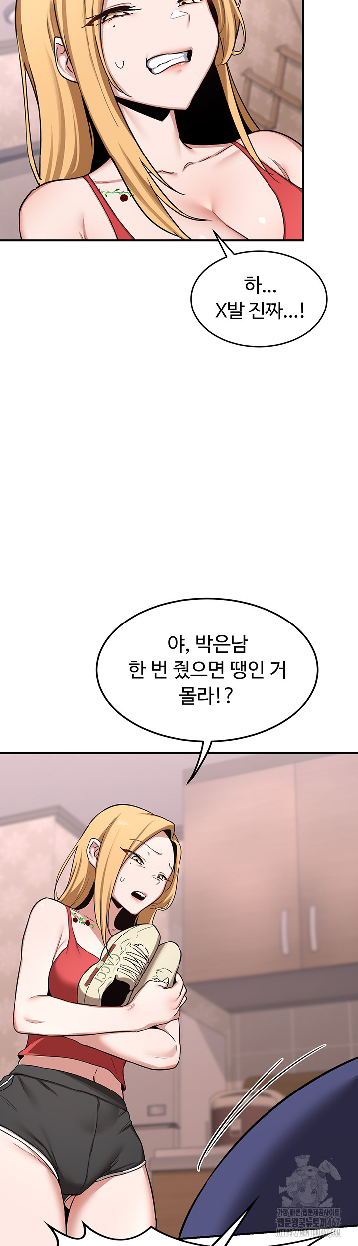 MILF Exchange Plan Raw - Chapter 6 [photo 47] - MangaPorn