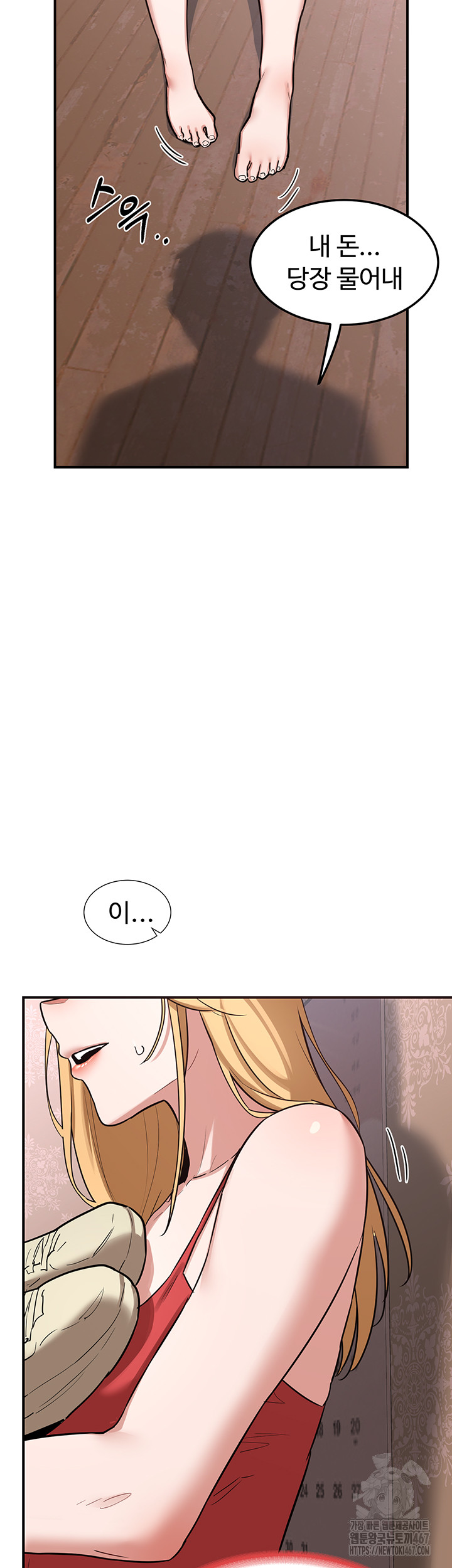 MILF Exchange Plan Raw - Chapter 6 [photo 52] - MangaPorn