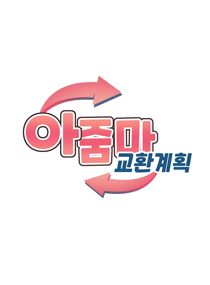 MILF Exchange Plan Raw - Chapter 6 [photo 6] - MangaPorn