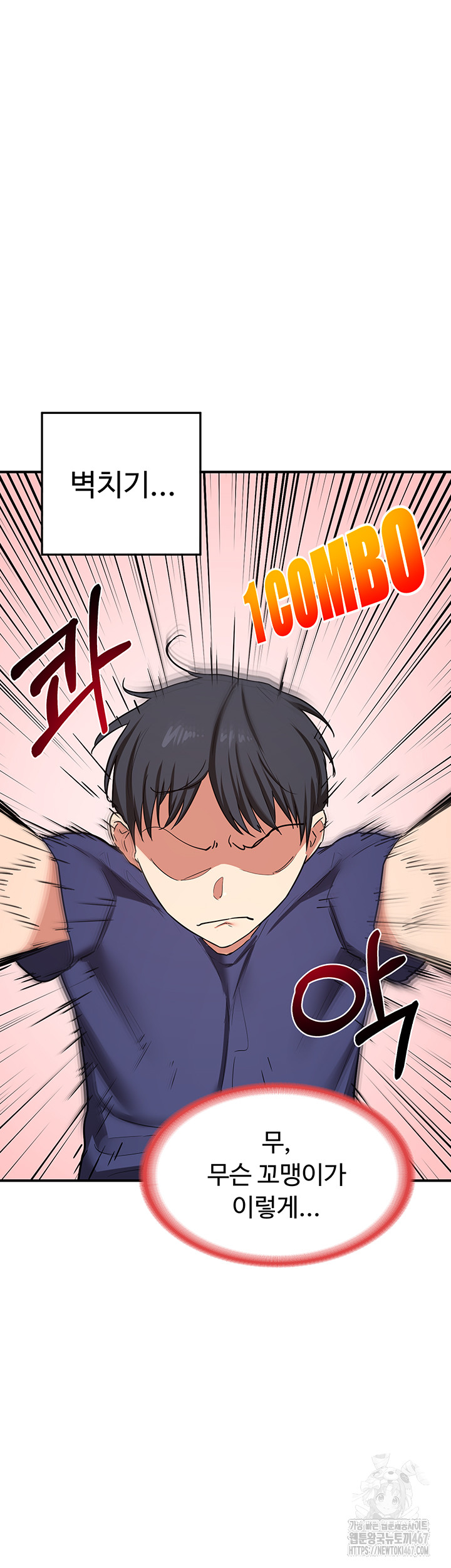 MILF Exchange Plan Raw - Chapter 6 [photo 64] - MangaPorn