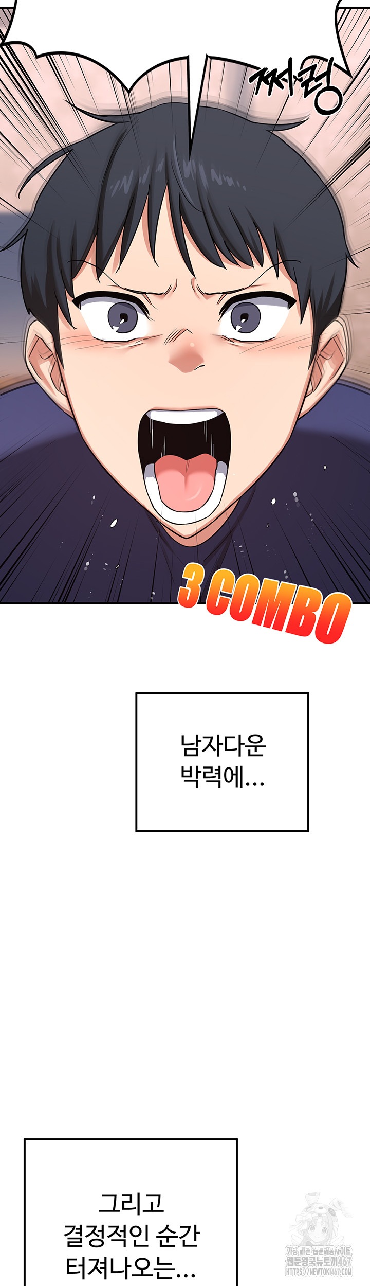 MILF Exchange Plan Raw - Chapter 6 [photo 66] - MangaPorn