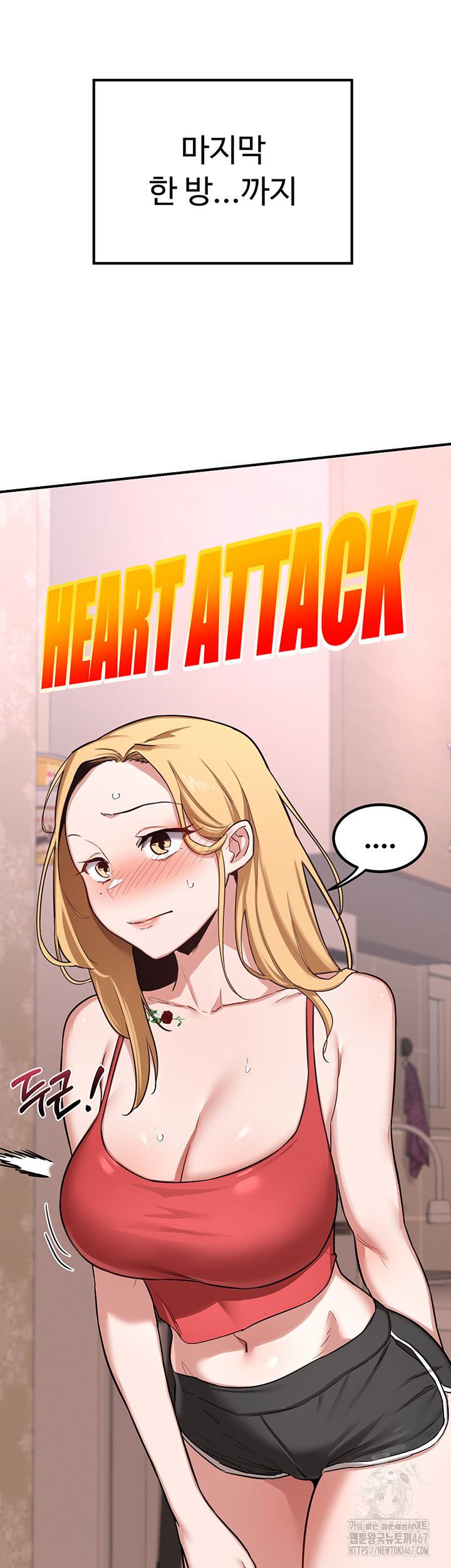 MILF Exchange Plan Raw - Chapter 6 [photo 69] - MangaPorn