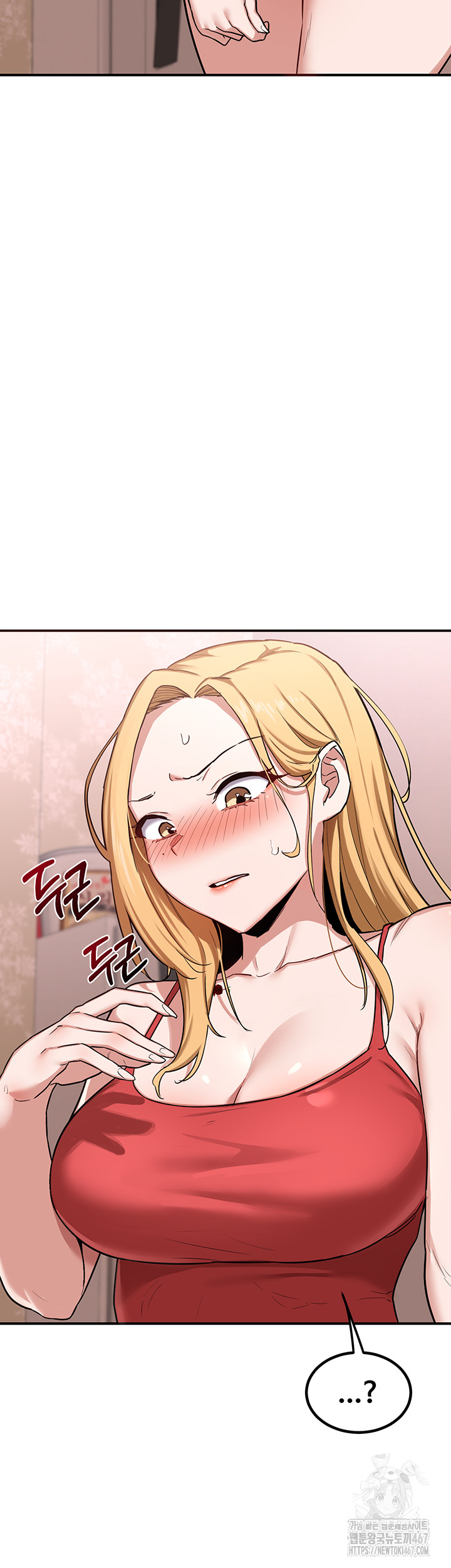 MILF Exchange Plan Raw - Chapter 6 [photo 70] - MangaPorn