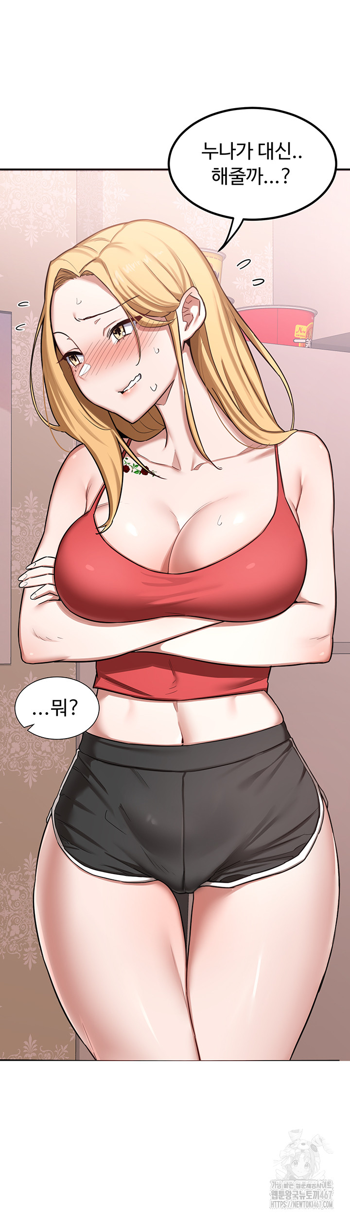 MILF Exchange Plan Raw - Chapter 6 [photo 73] - MangaPorn