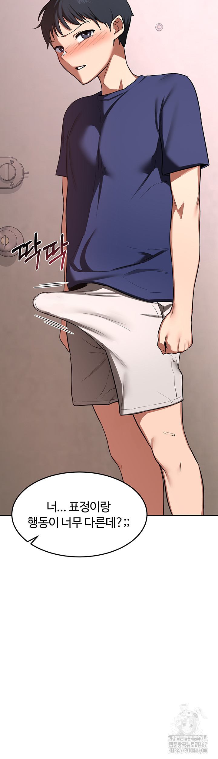 MILF Exchange Plan Raw - Chapter 6 [photo 76] - MangaPorn