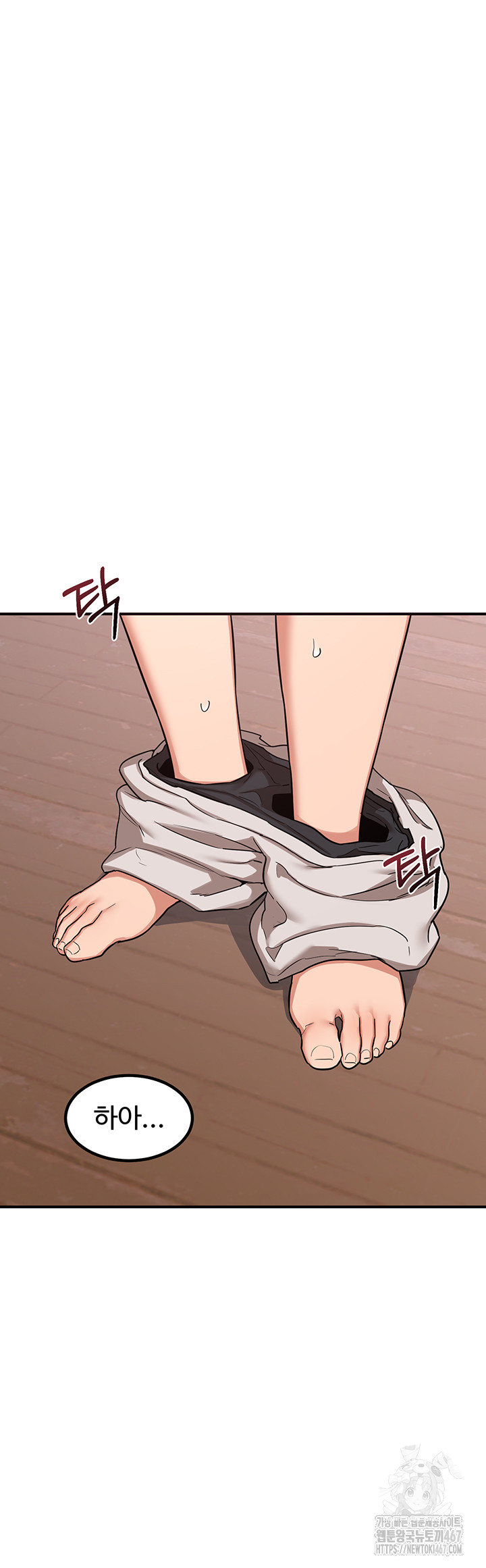 MILF Exchange Plan Raw - Chapter 6 [photo 77] - MangaPorn