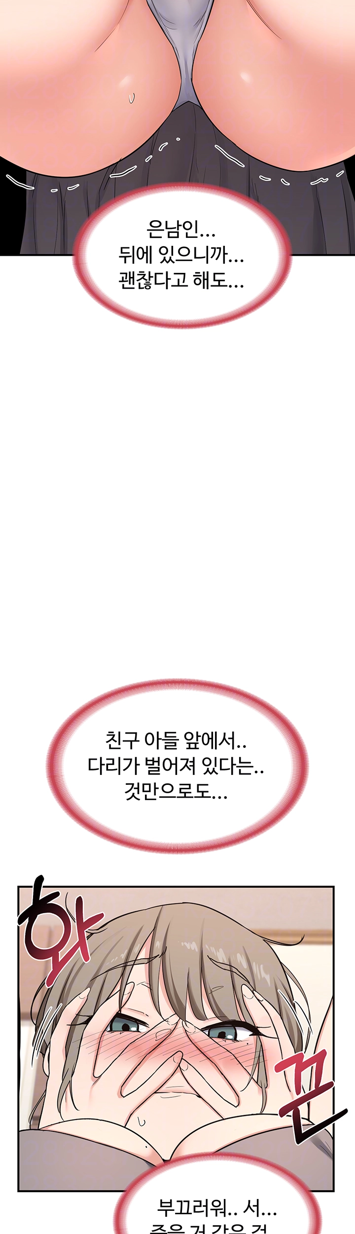 MILF Exchange Plan Raw - Chapter 6 [photo 9] - MangaPorn