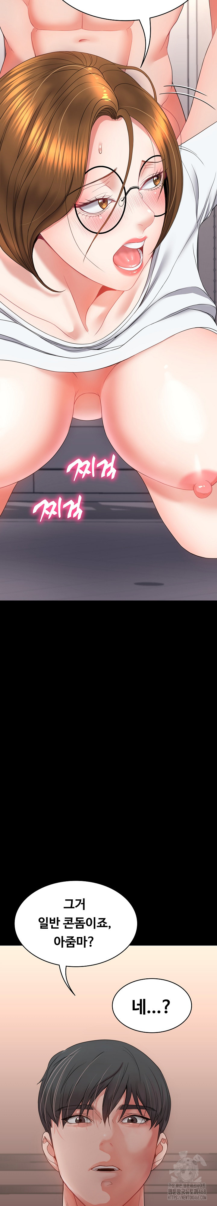 Amazing Reincarnation Raw - Chapter 18 [photo 17] - MangaPorn