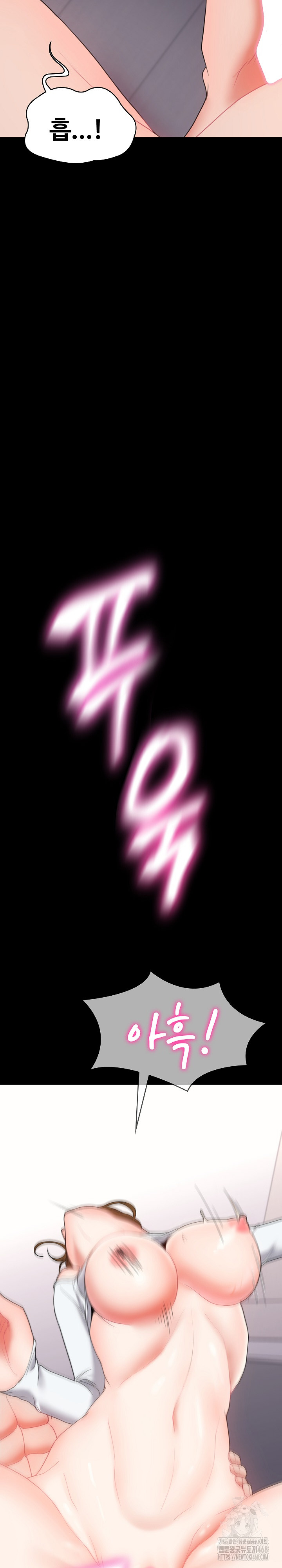 Amazing Reincarnation Raw - Chapter 18 [photo 20] - MangaPorn