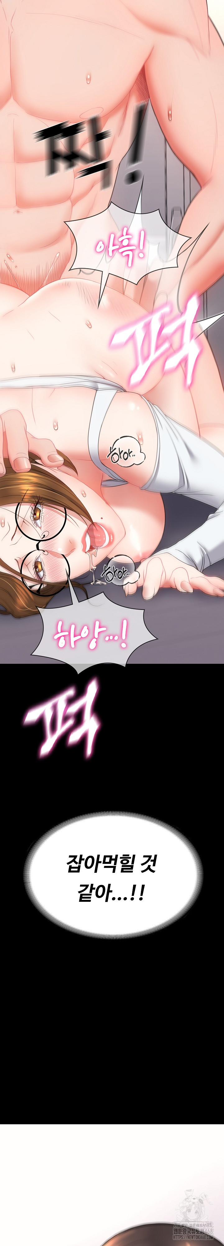 Amazing Reincarnation Raw - Chapter 18 [photo 22] - MangaPorn