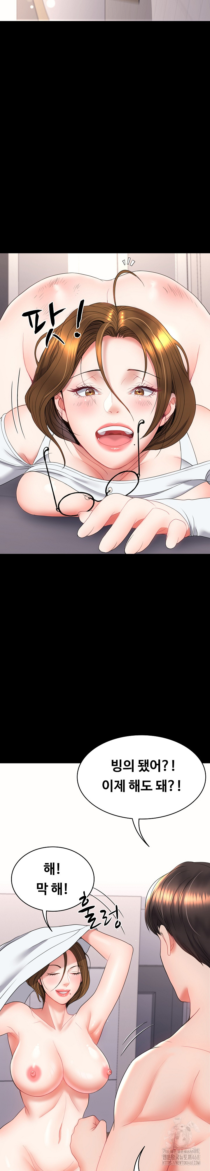 Amazing Reincarnation Raw - Chapter 18 [photo 29] - MangaPorn