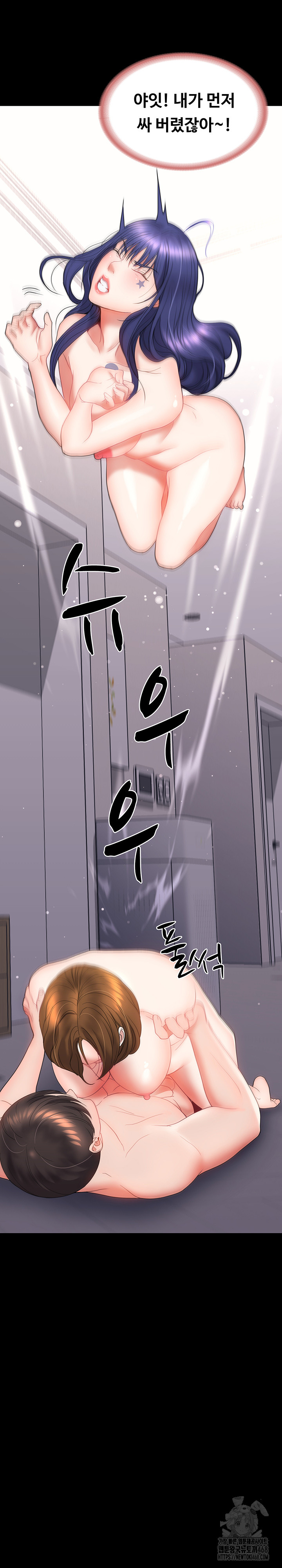 Amazing Reincarnation Raw - Chapter 18 [photo 35] - MangaPorn