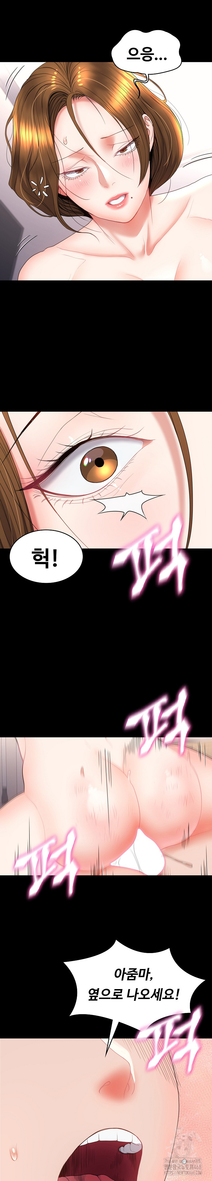 Amazing Reincarnation Raw - Chapter 18 [photo 36] - MangaPorn