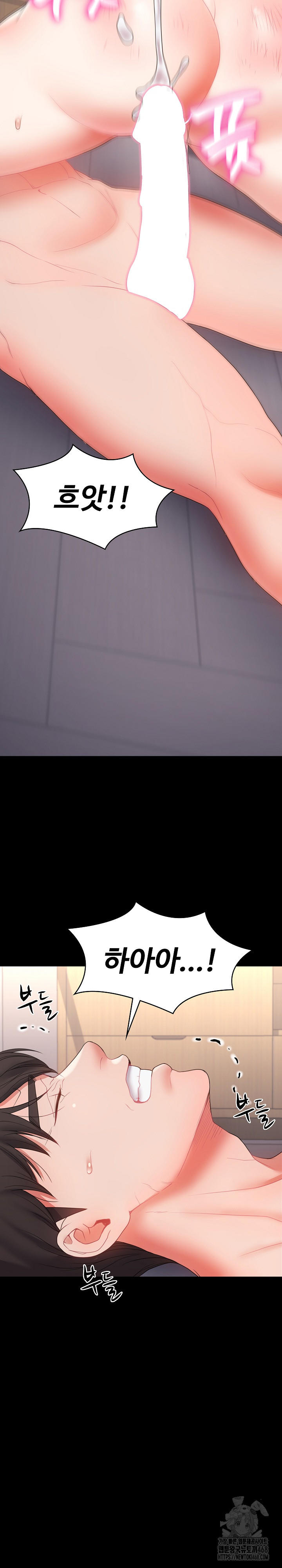 Amazing Reincarnation Raw - Chapter 18 [photo 38] - MangaPorn