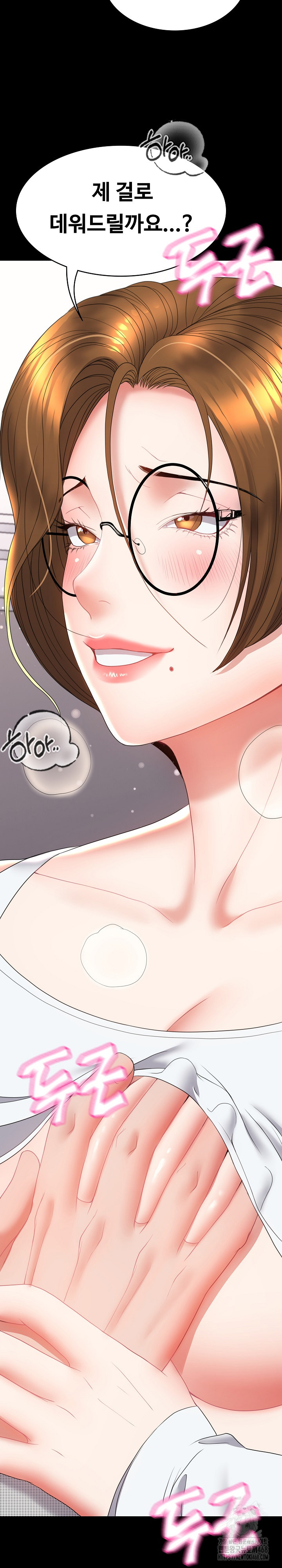 Amazing Reincarnation Raw - Chapter 18 [photo 8] - MangaPorn