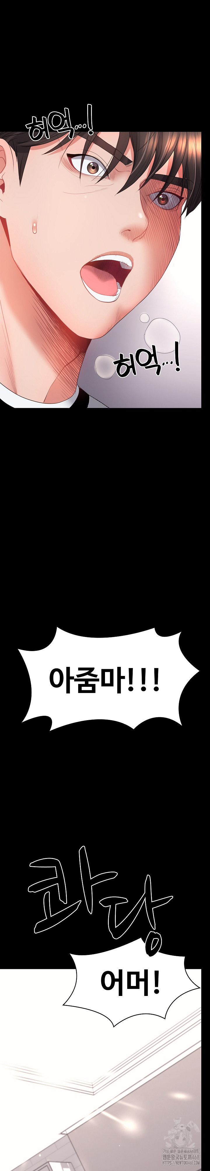 Amazing Reincarnation Raw - Chapter 18 [photo 9] - MangaPorn