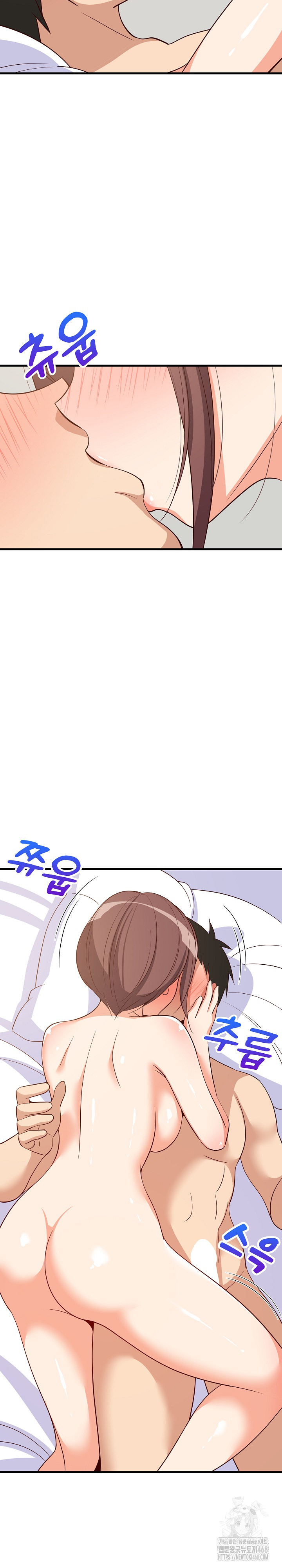 College Grades Skyrocketing Raw - Chapter 47 [photo 15] - MangaPorn